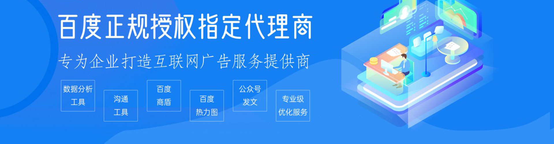 庆元渠道开户返点