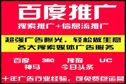 抖音信息流广告的投放技巧与行业应用案例