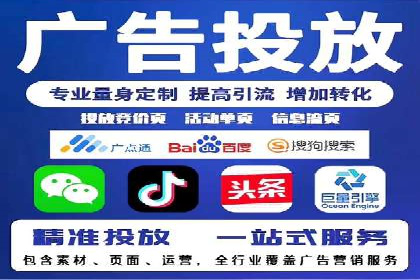 SEM代运营实战：如何提高点击率
